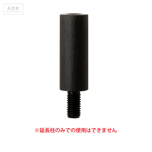 SN-PL050B オーディオラック 延長柱